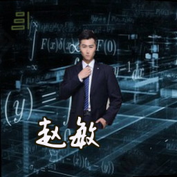 赵敏